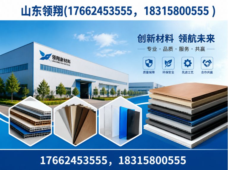 丽水土工格栅展示图