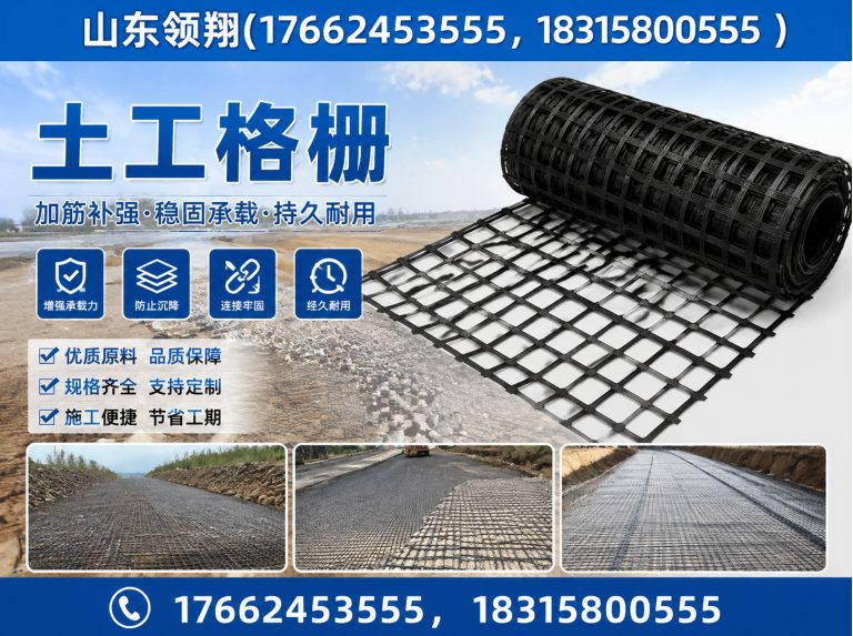 丽水HDPE土工膜展示图